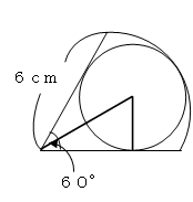 図形 扇形の面積から 扇形に内接する円の面積を引いた部分の面積を求める 子供に教える算数のツボ